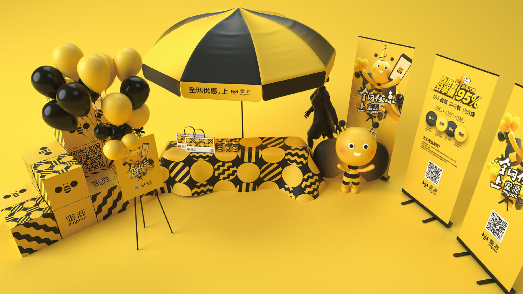蜜源(图3)
