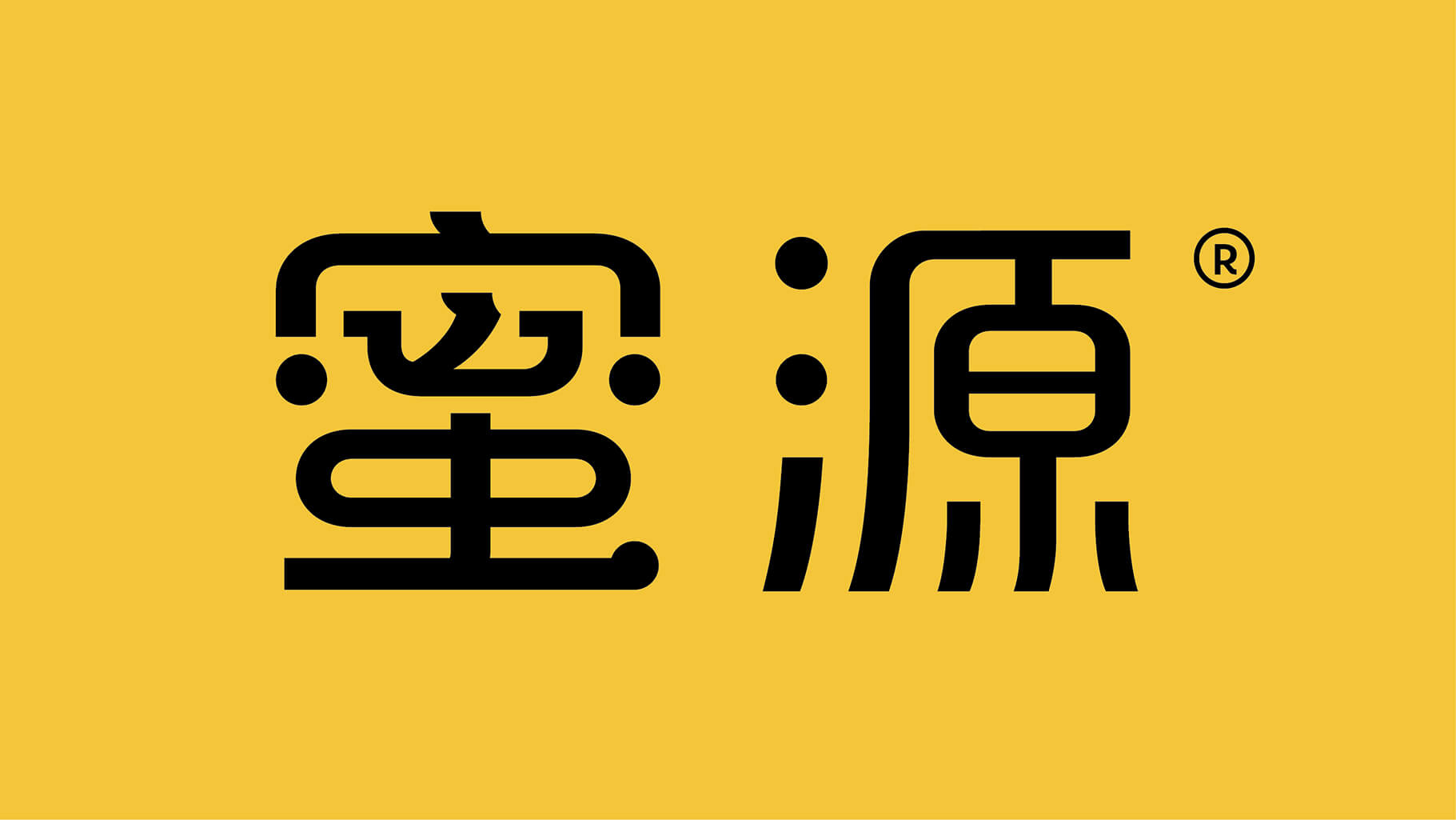 蜜源(图1)
