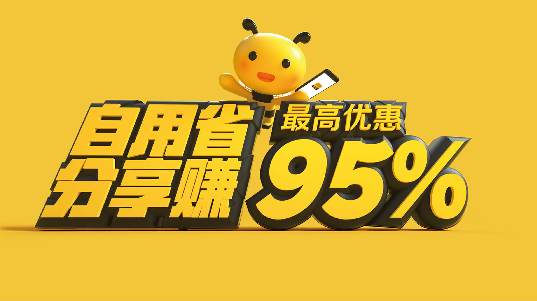 蜜源(图5)