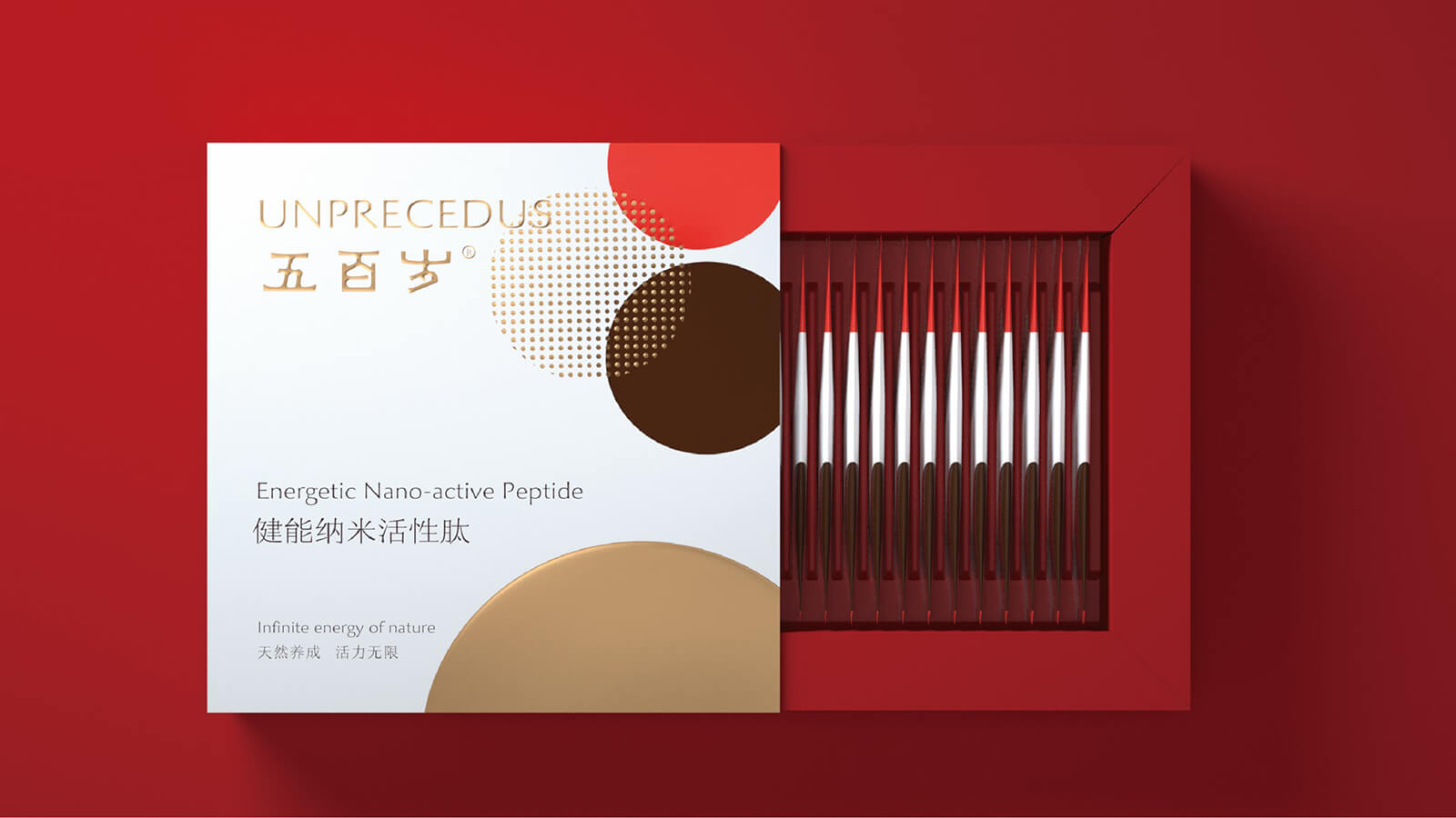 Unprcecdu 五百岁(图4)