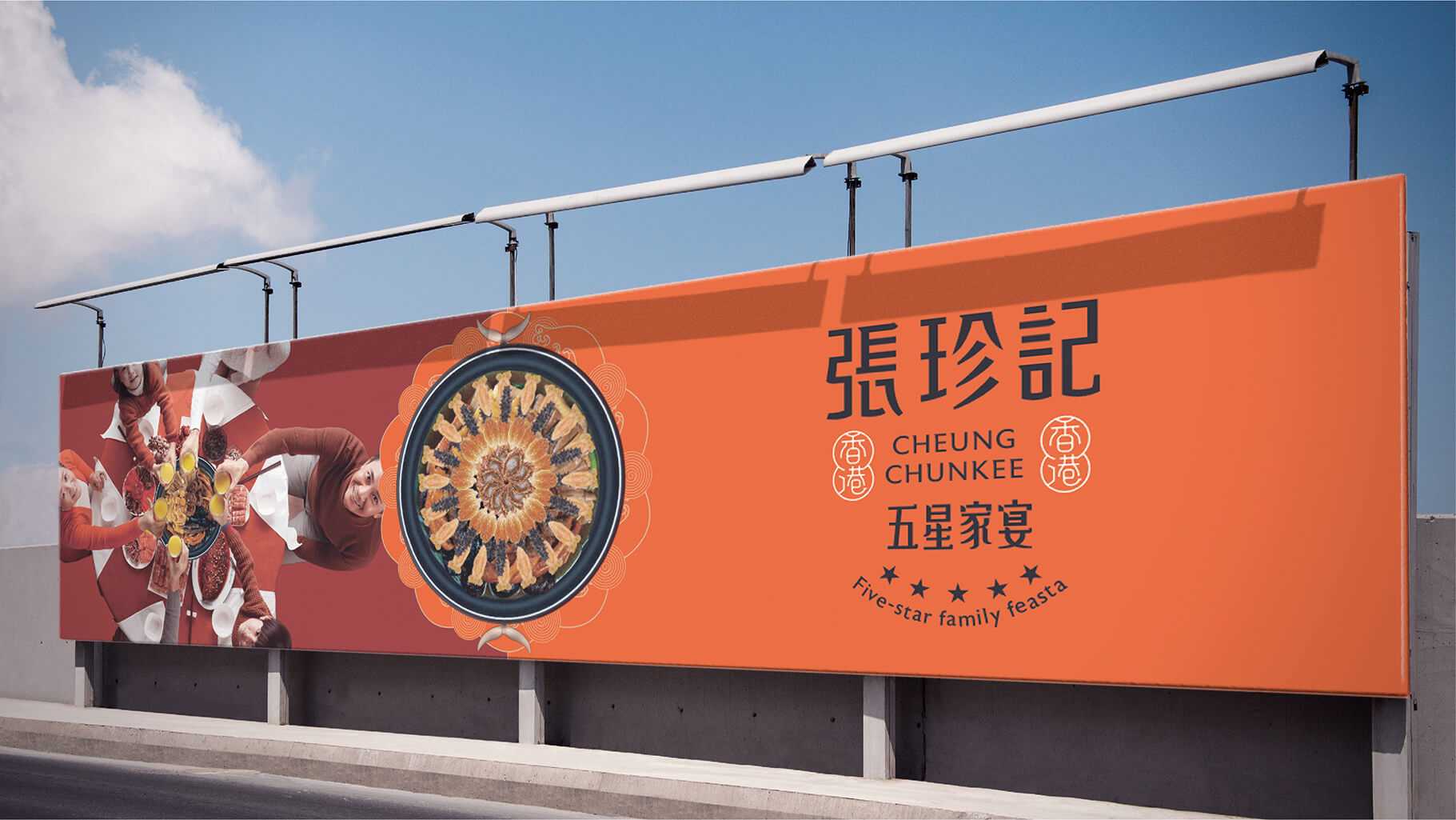 张珍记(图11)