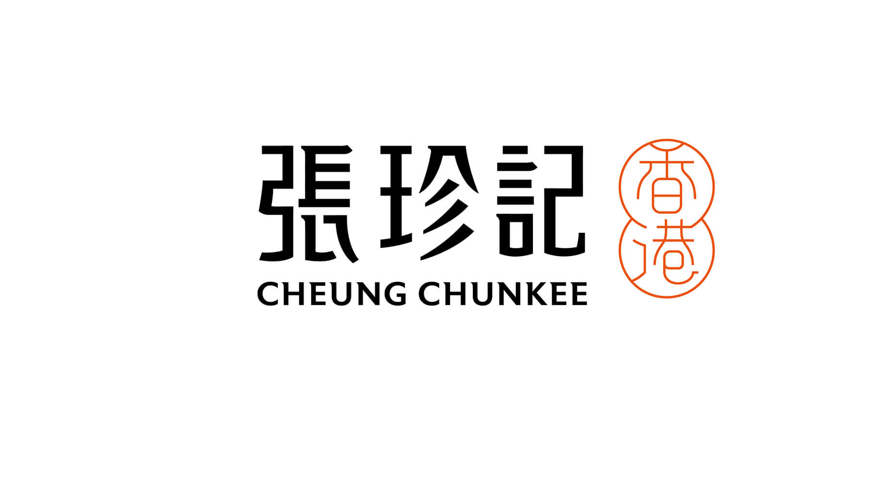 张珍记(图1)