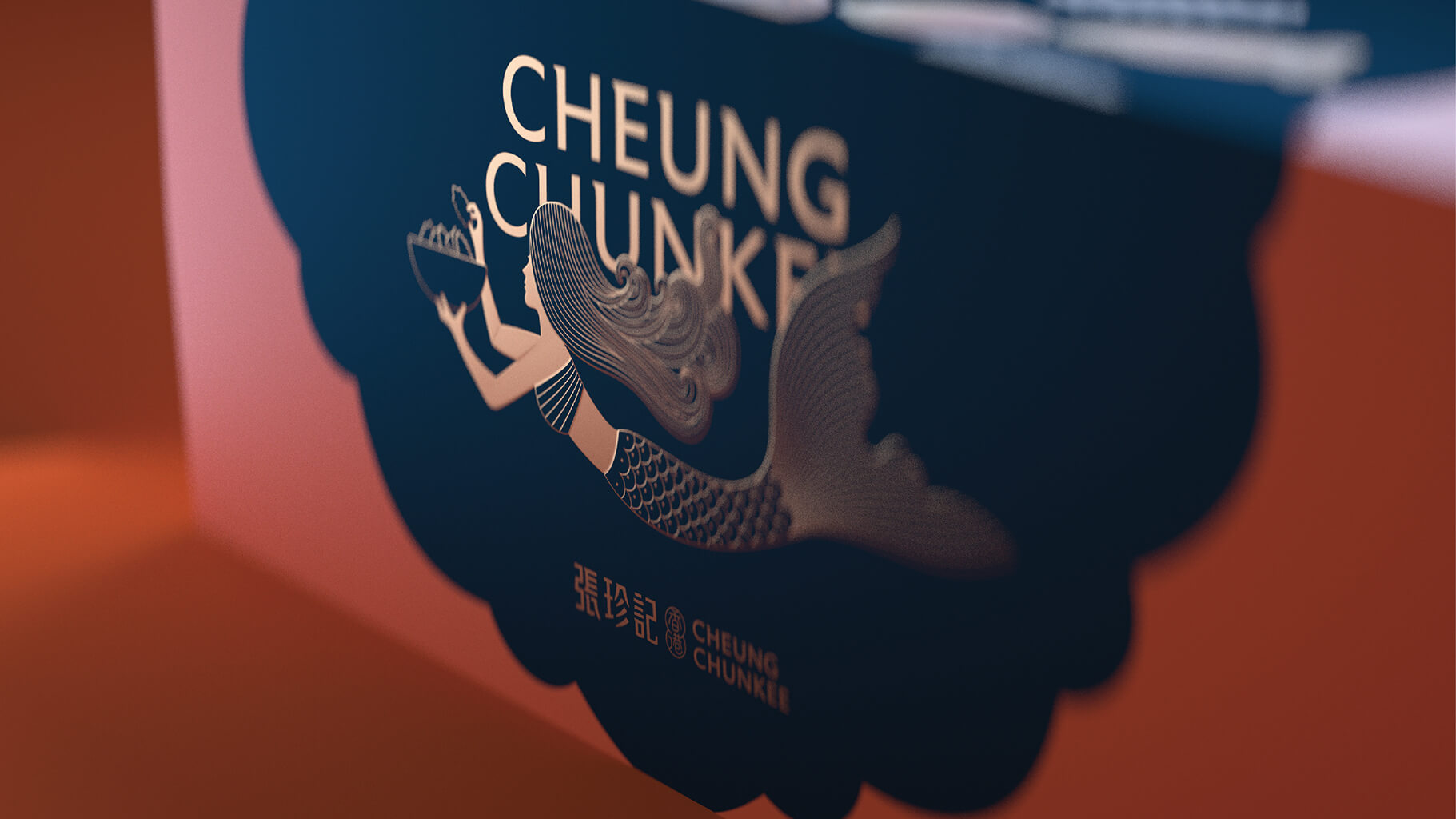 张珍记(图4)