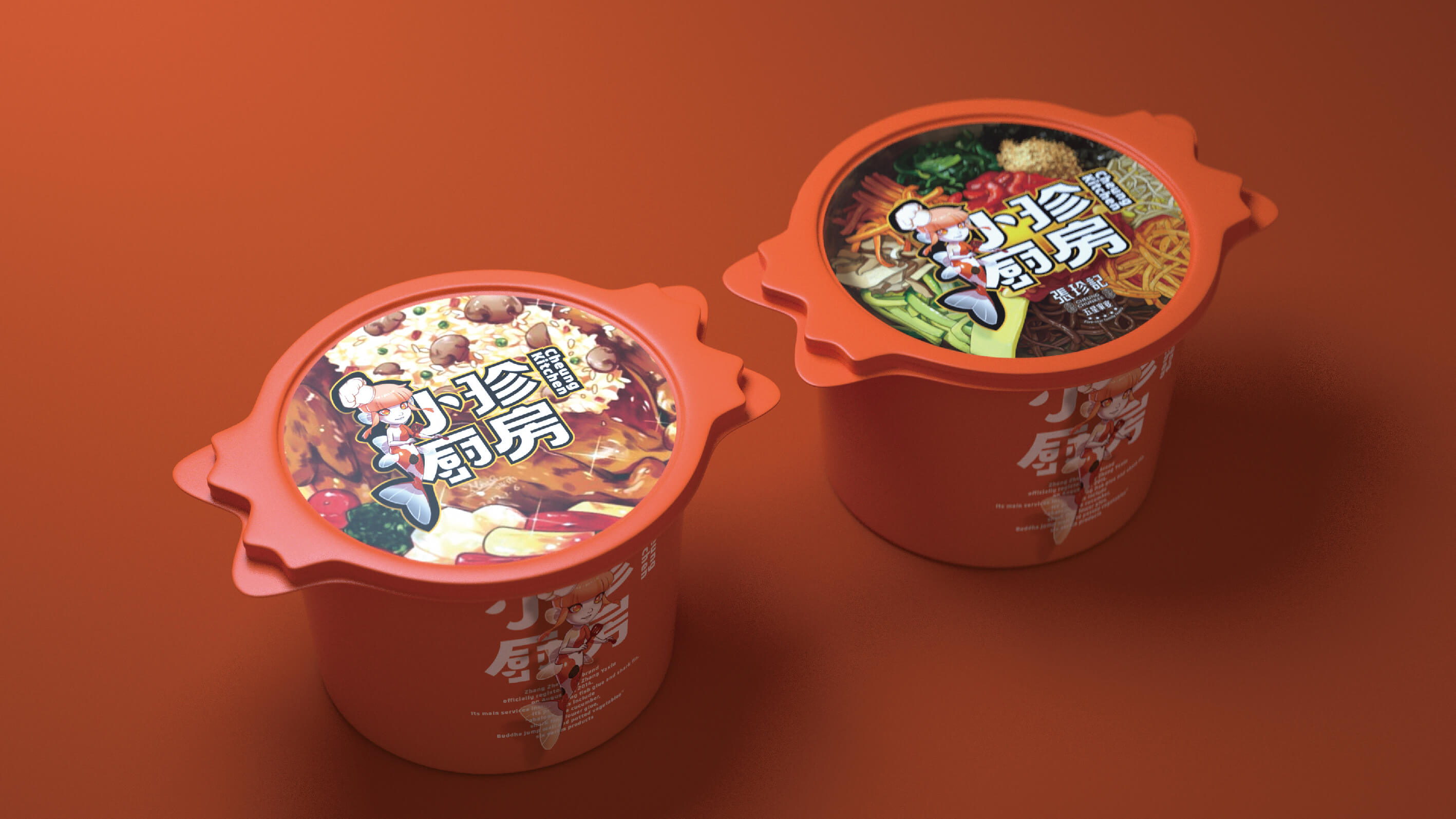 张珍记(图8)