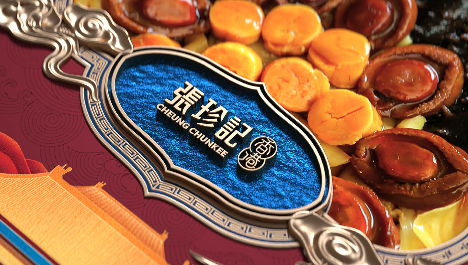 张珍记(图1)