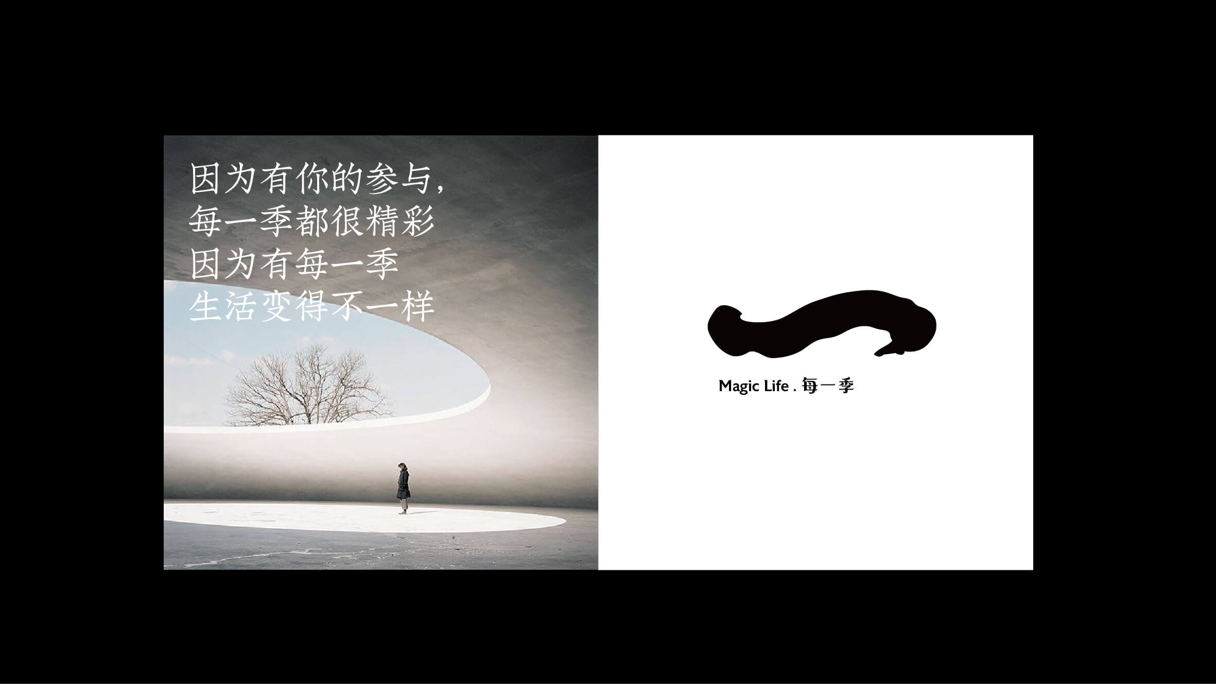 20210506_每一季_Branding-41.jpg
