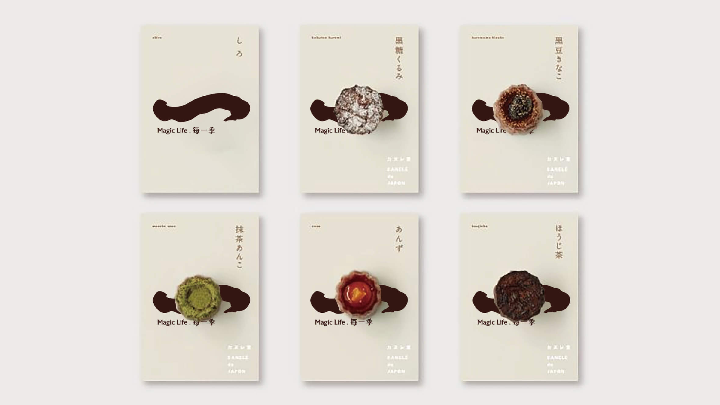 20210506_每一季_Branding-24.jpg