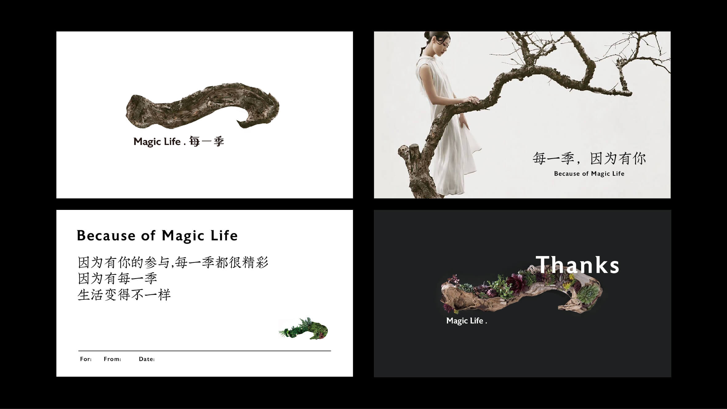 20210506_每一季_Branding-35.jpg