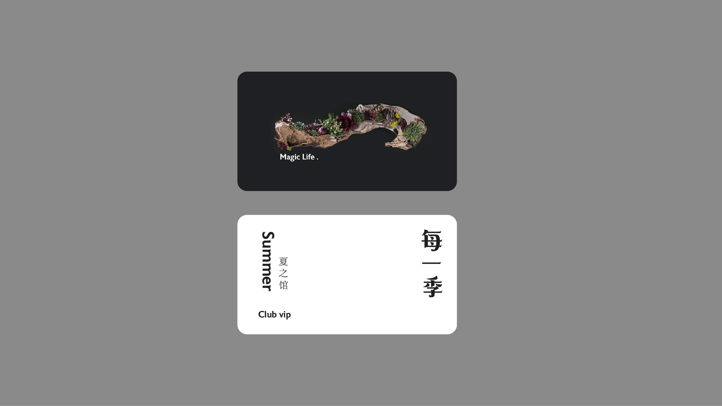 20210506_每一季_Branding-37.jpg